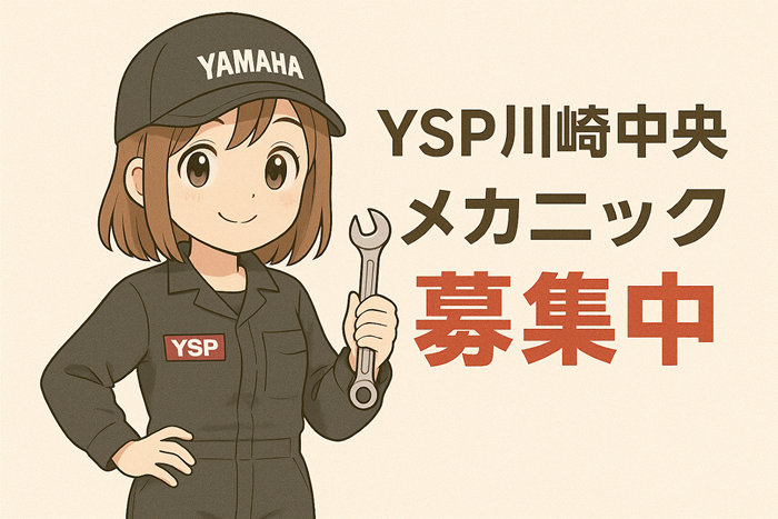 バナー画像